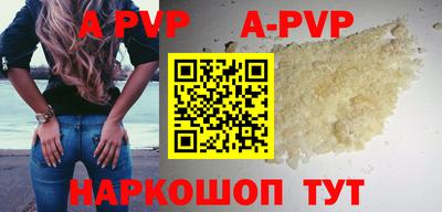 первитин Волгодонск