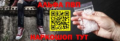 первитин Волгодонск