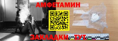 синтетический гашиш Волжский