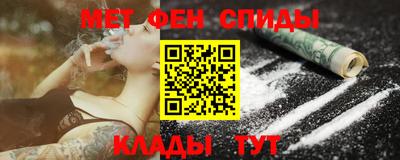 синтетический гашиш Волжский