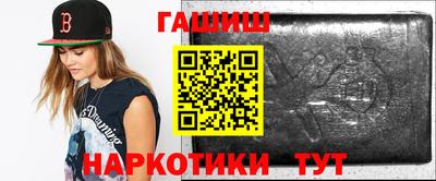 ешки Волжский