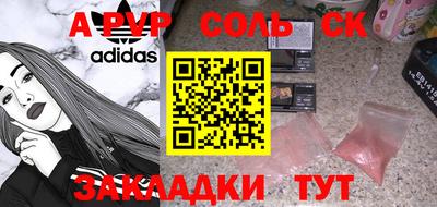 прущие крисы Волжск