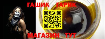 прущие крисы Волжск