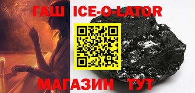 бутик Кингисепп