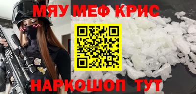 первитин Волгодонск