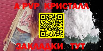 синтетический гашиш Волжский