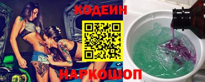 прущие крисы Волжск