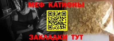 метамфетамин Заволжье
