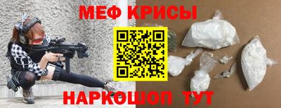 прущие крисы Волжск