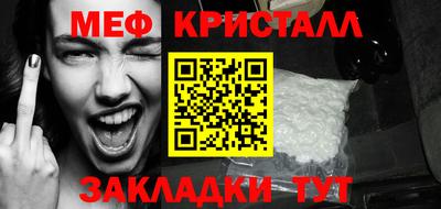 mdma Азнакаево