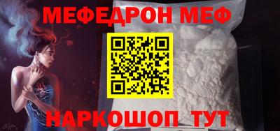 первитин Волгодонск