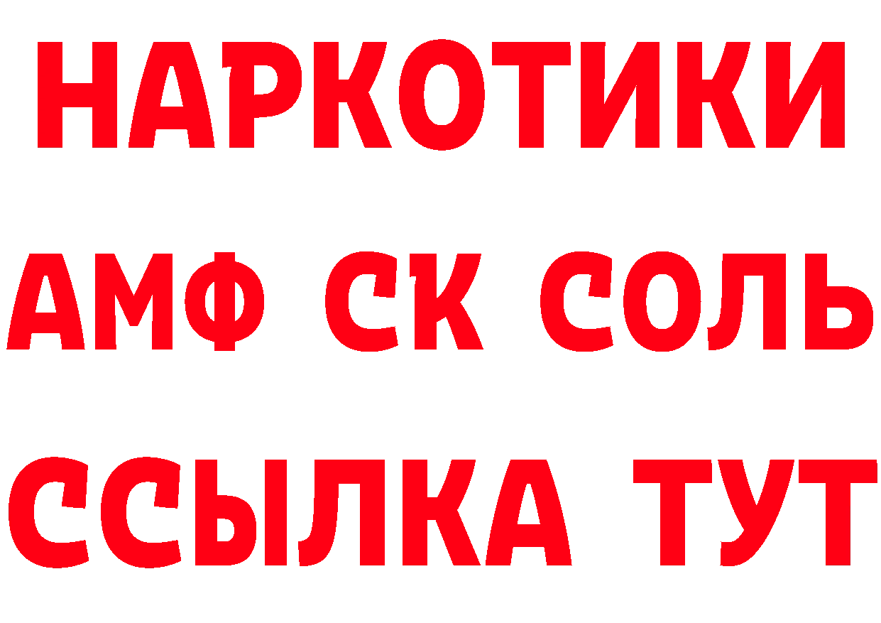 Где купить закладки? сайты даркнета клад Георгиевск