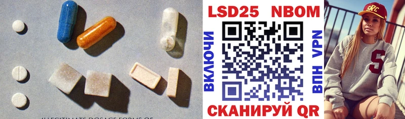 Лсд 25 экстази кислота  Георгиевск 