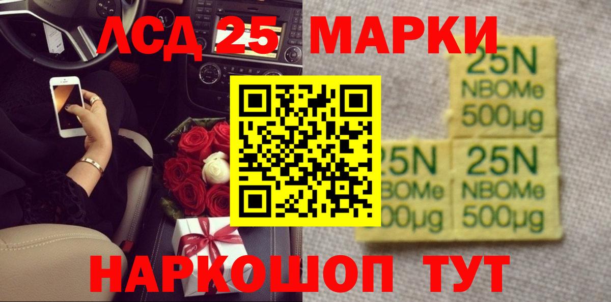 Лсд 25 экстази ecstasy  Вход с VPN  Георгиевск  Лсд 25 экстази ecstasy 