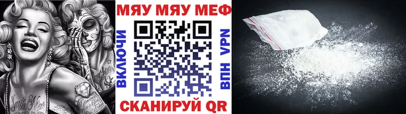 omg ссылки  мориарти наркотические препараты  Георгиевск  Меф кристаллы  закладки 