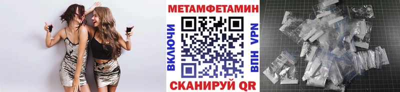 МЕТАМФЕТАМИН Декстрометамфетамин 99.9%  наркотики  Георгиевск 