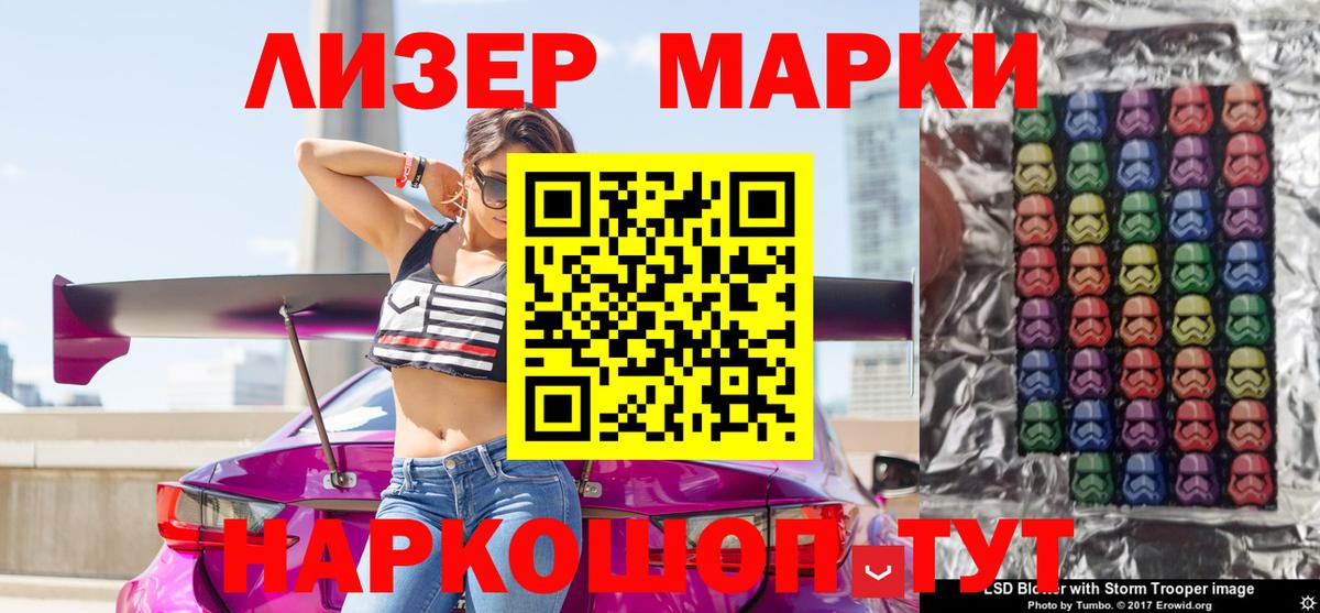 ГАШИШ  Бошки Шишки  МЕФ   Метамфетамин  Георгиевск  COCAIN  А ПВП СОЛЬ кристаллы  Вход с VPN 