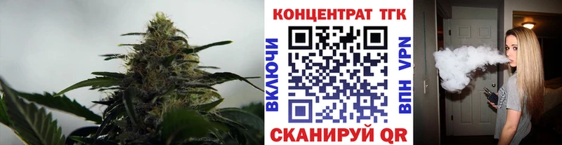 Дистиллят ТГК вейп с тгк  Георгиевск 