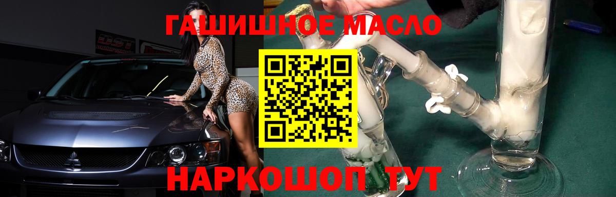 Дистиллят ТГК жижа Георгиевск