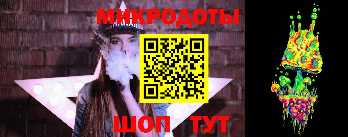 Галлюциногенные грибы прущие грибы  дарнет шоп  Георгиевск 