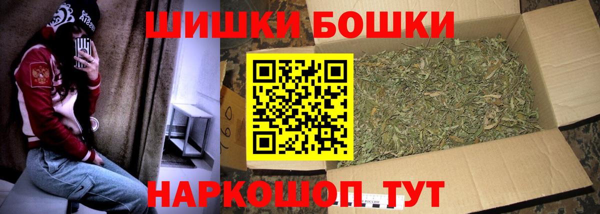Марихуана семена Георгиевск